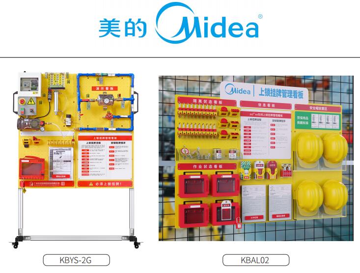 Midea.jpg